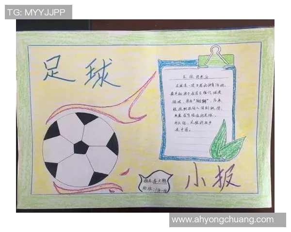 探索足球星笔开箱体验与设计魅力揭秘 打造属于你的创意绘画之旅