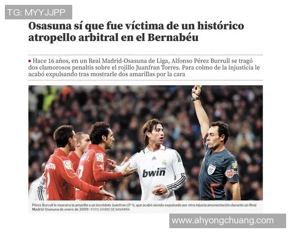 足球历史十大因争议判罚被错判的球星及事件回顾