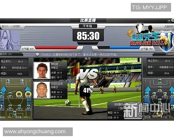 24-25赛季足球游戏球星卡全面解析 揭示新赛季最具价值球员卡片及其属性变化