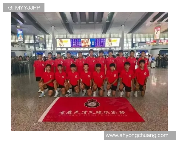 重庆足球明星崛起之路：从青训到职业赛场的奋斗与荣耀