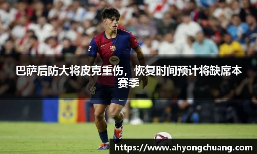oety欧亿体育