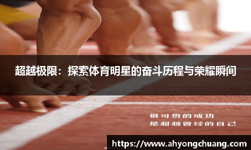 oety欧亿体育官方网站