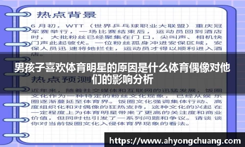 oety欧亿体育