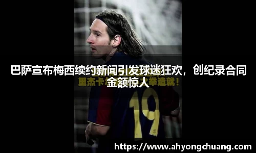 oety欧亿体育官网