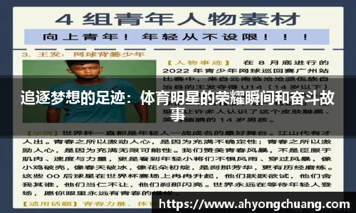 oety欧亿体育官方网站