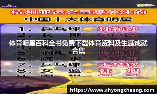oety欧亿体育官方网站