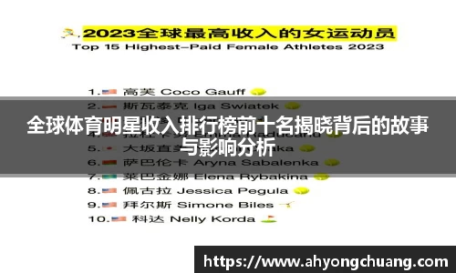 oety欧亿体育官网