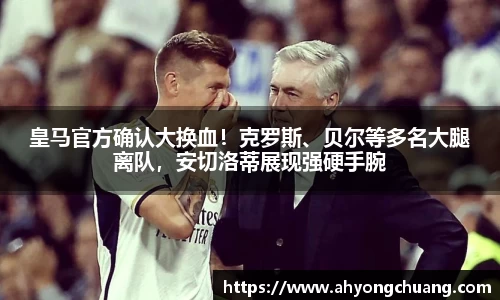 oety欧亿体育