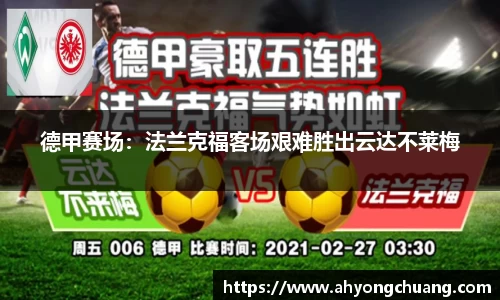 oety欧亿体育官方网站