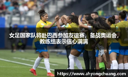 oety欧亿体育官网