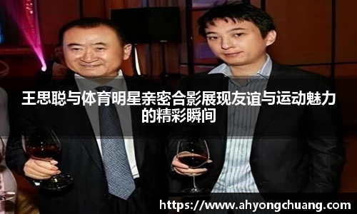 oety欧亿体育