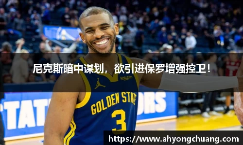 oety欧亿体育官网