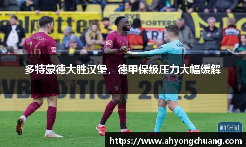 oety欧亿体育官网