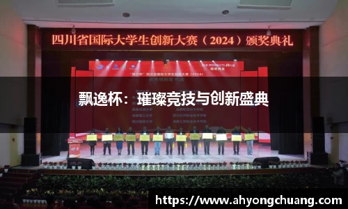 oety欧亿体育官方网站