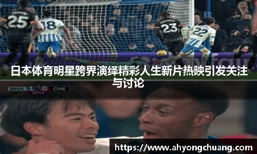 oety欧亿体育