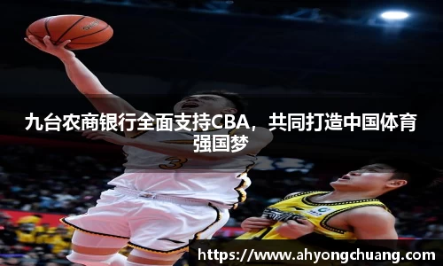 oety欧亿体育官方网站