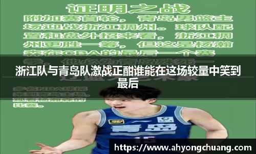 oety欧亿体育